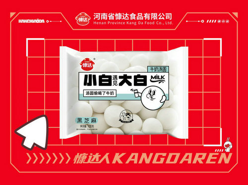 牛奶湯圓100g